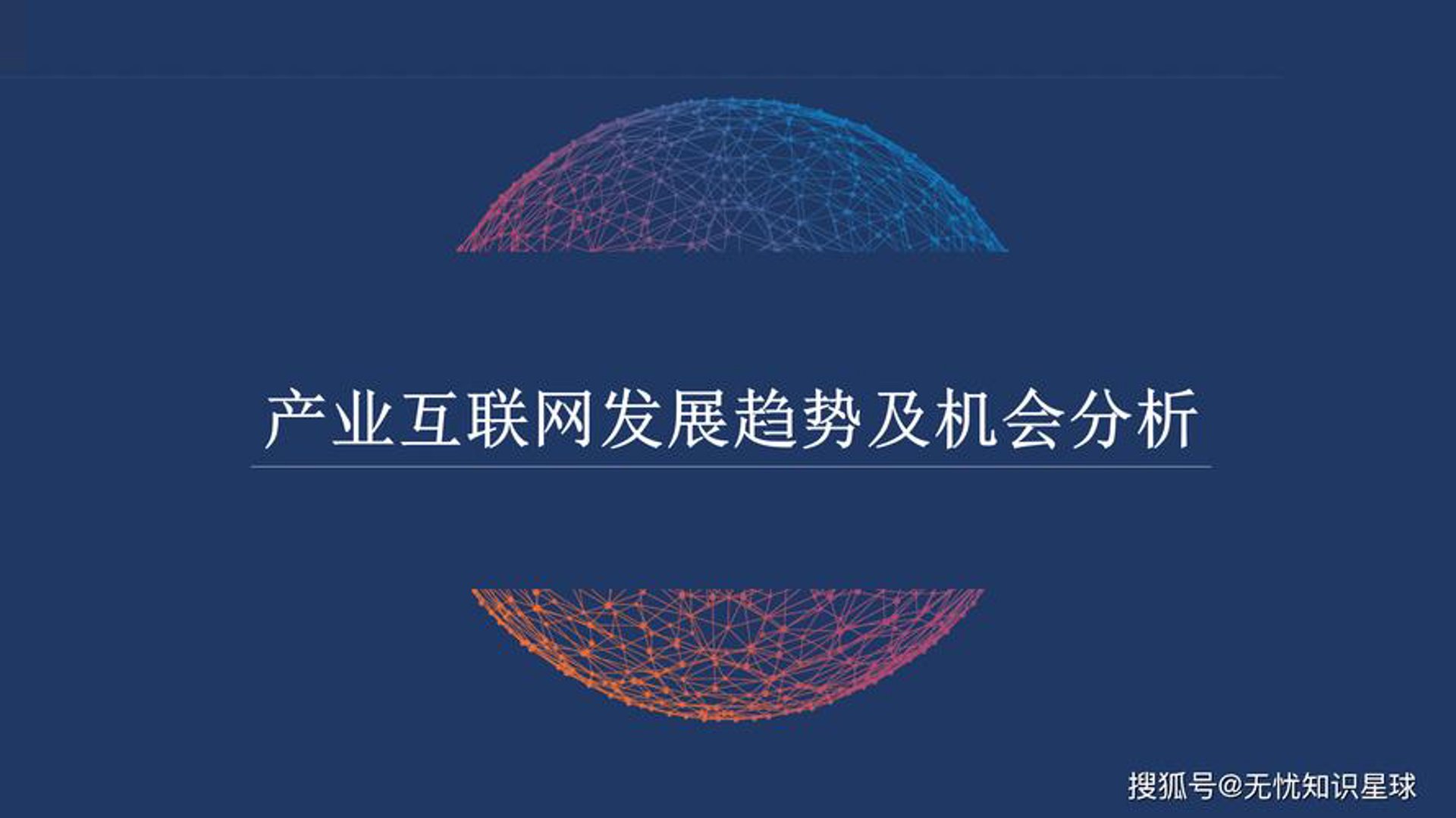 德承隆新科技